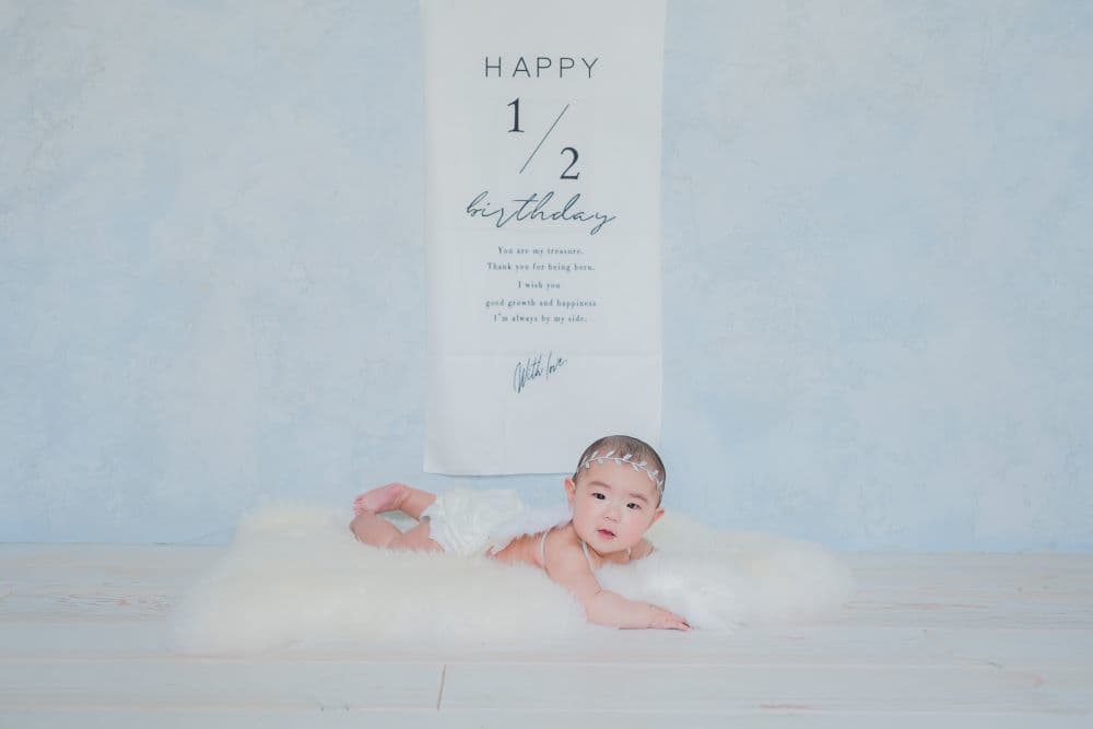 ハーフバースデー