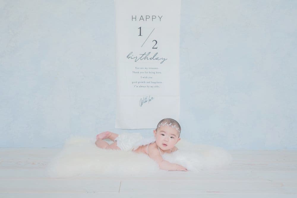 ハーフバースデー