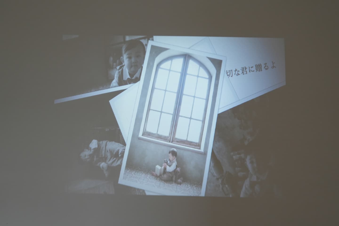 スライドショー